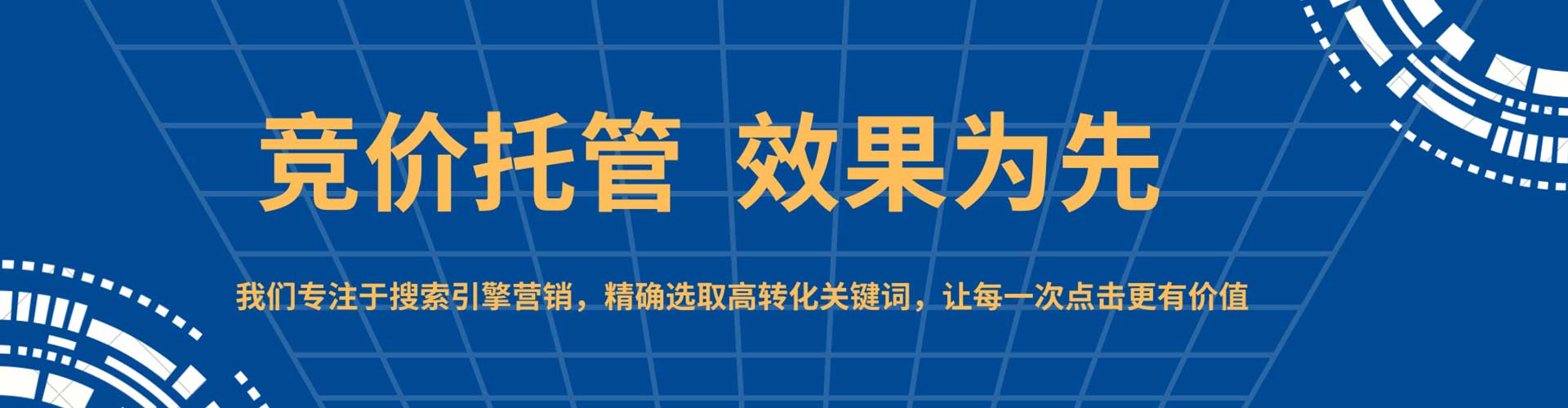 罗定信息流优化师